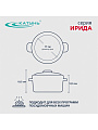 Кастрюля нержавеющая сталь, 3.9 л, крышка стекло, Катунь, Ирида, КТ08-D-20, индукция - фото 2