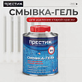 Смывка-гель 0.8 кг, Престиж, ТУ