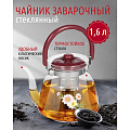 Чайник заварочный стекло, пластик, 1.6 л, с ситечком, Цветы, Y6-2558