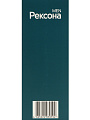 Набор подарочный мужской, Рексона, Ты сильнее сомнений, шампунь 2 в 1 490 мл + дезодорант 150 мл, спрей - фото 7