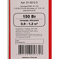 Теплый пол 0.9-1.2 м2, 150 Вт, двухжильный, 10 м, Standard RND-10-150, Rexant - фото 7