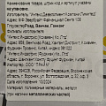 Матрас надувной Intex, 203х152х25 см, 64143, без насоса, флокированный, 273 кг - фото 17
