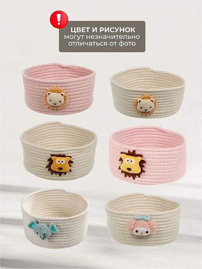 Корзина 19х10 см, круглая, плетеная, в ассортименте, Y4-8689