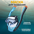 Маска для плавания от 14 лет, пластик, Bestway, SeaClear Flowtech, 24058