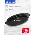 Форма для выпечки керамика, 31.5х16.5х2.5 см, 0.7 л, овальная, черная, Daniks, Полночь, Y4-8726 - фото 10
