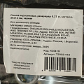 Лампа керосиновая, резервуар 0.27 л, металл, 28х12 см, черная - фото 12