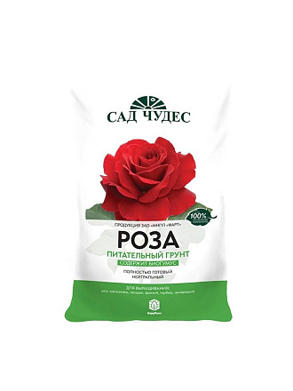 Грунт Роза, питательный, 2.5 л, Сад чудес