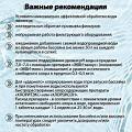 Средство для дезинфекции воды Маркопул Кемиклс, Лонгафор, М17, таблетки, медленнорастворимое, 5 кг, одна таблетка 200 г - фото 3