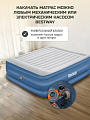 Кровать надувная Bestway, 203х193х56 см, 67692, насос встроенный, электрический, флокированная, с сумкой, с подголовником, 300 кг - фото 4