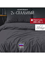 Постельное белье 2-спальное, простыня 200х216 см, 2 наволочки 50х70 см, пододеяльник 175х215 см, Silvano, сатин, Графит