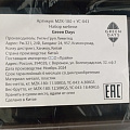 Мебель садовая Green Days, Уют, коричневая, стол, 180х75х74 см, 4 стула, 100 кг, MZK-180+YC-043 SET (1+4) - фото 11