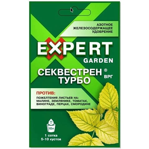 Удобрение Секвестрен Турбо, от дефицита железа, гранулы, 25 г, Expert Garden