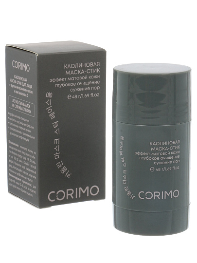 Маска для лица Corimo, для всех типов кожи, 48 г, с вулканическим пеплом и витамином С, стик