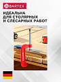 Струбцина G-образная, 75 мм, Bartex, 30023 - фото 4