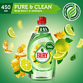 Средство для мытья посуды Fairy, Pure &amp;amp; Clean Бергамот и Имбирь, 450 мл - фото 12