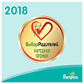 Подгузники детские Pampers, Active Baby Dry Midi, р. 3, 6 - 10 кг, 82 шт, унисекс - фото 4