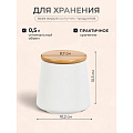Банка для сыпучих продуктов, керамика, 0.5 л, 8.7х10.2х10.5 см, с крышкой, Белая, Y4-5029 - фото 2