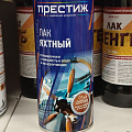 Лак аэрозольный, Престиж, яхтный, матовый, алкидно-уретановый, для внутренних и наружных работ, 0.425 л - фото 2