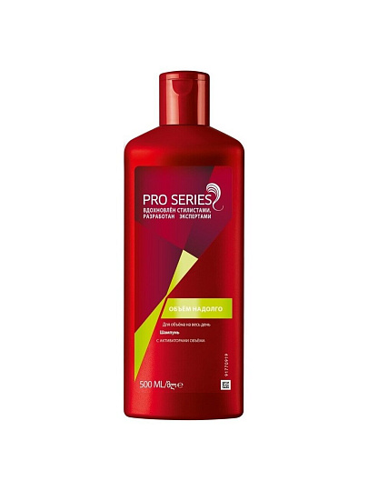 Шампунь Pro Series, Объем надолго, для тонких волос, 500 мл