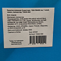 Палатка пляжная 2-местная, 150х150х90 см, 1 слой, есть чехол, полиэстер, T2022-500 - фото 10