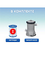 Бассейн каркасный Bestway, 300х201х66 см, Steel Pro, 56411, фильтр-насос, 3300 л - фото 2
