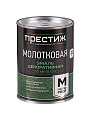 Эмаль Престиж, с молотковым эффектом, быстросохнущая, алкидная, полуглянцевая, бронза, 0.8 кг