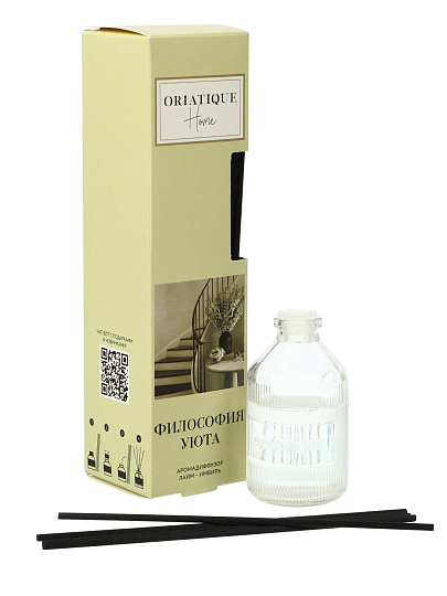 Аромадиффузор Oriatique, 40 мл, Лайм-Имбирь