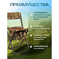 Стул складной 4х - опорный, усиленный, со спинкой, металл, с сумкой, 600D, камуфляж, C010167 - фото 9