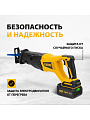 Пила сабельная, аккумуляторная, Denzel, BRC-120, Li-ion, 4 А.ч, 18 В, 1 акк, 120 мм, 3100 об/мин, бесщеточная, 28460 - фото 4