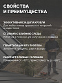 Герметик битумно-каучуковый, кровельный, Tytan, 17584, 310 мл, черный - фото 2