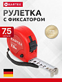 Рулетка 7.5х25 мм, с фиксатором, + кнопка, Bartex, M-58