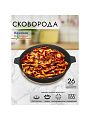 Сковорода чугун, 26 см, Камская посуда, индукция, у6060 - фото 6
