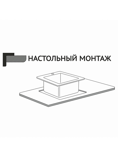 Мойка кухонная врезная, Mixline, Pro, нержавеющая сталь, 500х500х200 мм, 3 мм, выпуск 3 1/2, с сифоном, сатин