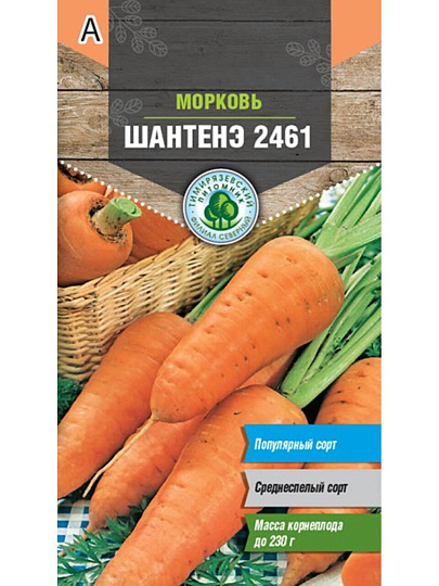Семена Морковь, Шантане, 2 г, цветная упаковка, Тимирязевский питомник