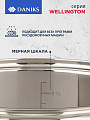 Кастрюля нержавеющая сталь, 2.8 л, крышка стекло, Daniks, Веллингтон, GS-01415-18CA, серебристая, индукция - фото 3