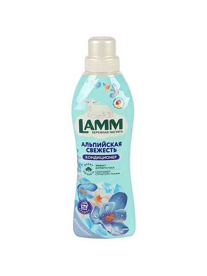 Кондиционер для белья Lamm, 0.91 л, Альпийская свежесть, концентрат