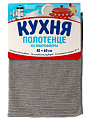 Полотенце для посуды микрофибра, 40х60 см, Кухня, №1, полосатое, 81248 - фото 3