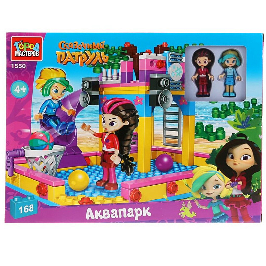 Конструктор Город Мастеров, Сказочный патруль: аквапарк, 3-5 лет, 168 деталей, с фигурками, 1550-AA