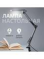 Светильник настольный 8 Вт, белый, Эра, NLED-507-8W-W, Б0058337, на струбцине