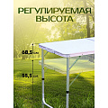 Стол складной металл, прямоугольный, 120х60х68.5 см, столешница МДФ, серый, Green Days - фото 14