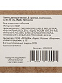Ключница Welcome, 32.8х15 см, МДФ, 3 крючка, на декоративном панно, настенная, A200169 - фото 5