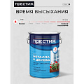 Эмаль Престиж, ПФ-115 Пром, алкидная, глянцевая, голубая, 6 кг - фото 3