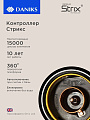 Чайник электрический Daniks, D3020, черный глянцевый, 1.7 л, 2200 Вт, скрытый нагревательный элемент, пластик - фото 3