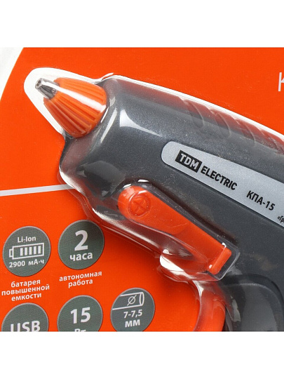 Электропистолет клеевой 7 мм, 15 Вт, 10 г/мин, 3,7 В 2,9 А*ч Li-Ion, USB, TDM Electric, КПА-15 Гранит, SQ1024-0305
