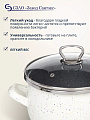 Кастрюля эмалированная сталь, 3 л, крышка стекло, сферический, Сантэкс, Гранит цветной, 1-2430111, индукция - фото 5
