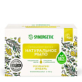 Мыло Synergetic, Розмарин и имбирь, 90 г, натуральное