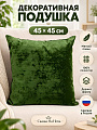 Подушка декоративная, 45х45 см, Плюш, 100% полиэстер, болотная, Сказка На Ночь, 5914010