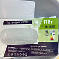 Светильник светодиодный, General Lighting Systems, ЖКХ, 17 Вт, 6500 К, 1440 Лм, IP65, 22х10х5.2 см, овальный, накладной, 437535 - фото 3