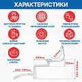 Сифон для кухни, гофрированный, 360 мм, 3.1/2&amp;quot;х40х300 мм, полипропилен, с выпуском, с переливом, перелив круглый, квадратный, 2в1, 2 перелива, с/без отвода для стиральной машины, 40х40/50, MasterProf, ИС.110639 - фото 4