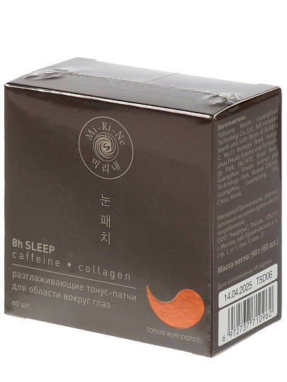 Патчи для кожи вокруг глаз, Mi-Ri-Ne, Разглаживающие, 90 г